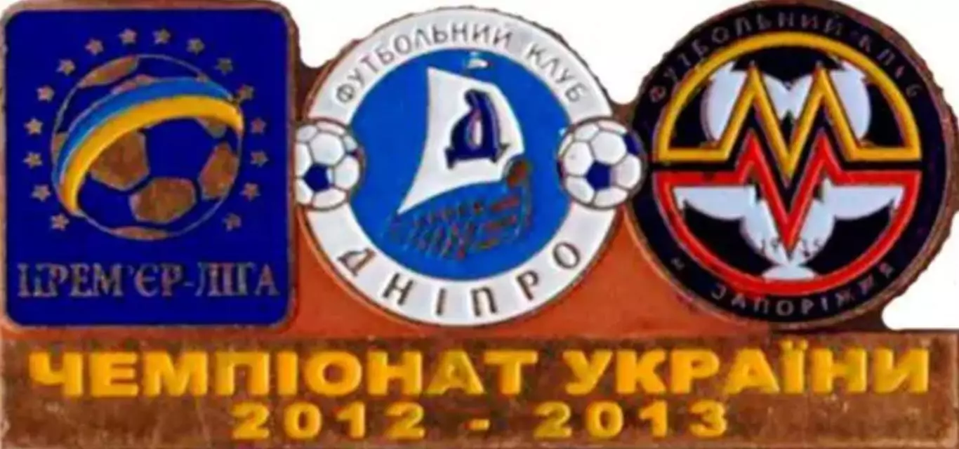 Футбол. Знак Днепр Днепропетровск - Металлург Запорожье 2012-2013