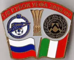 Знак Зенит Санкт-Петербург - Удинезе Италия 2008-2009