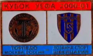 Знак футбол. Торпедо Москва - Лозанна-Спорт Швейцария 2000 №1