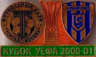 Знак футбол. Торпедо Москва - Лозанна-Спорт Швейцария 2000 №2