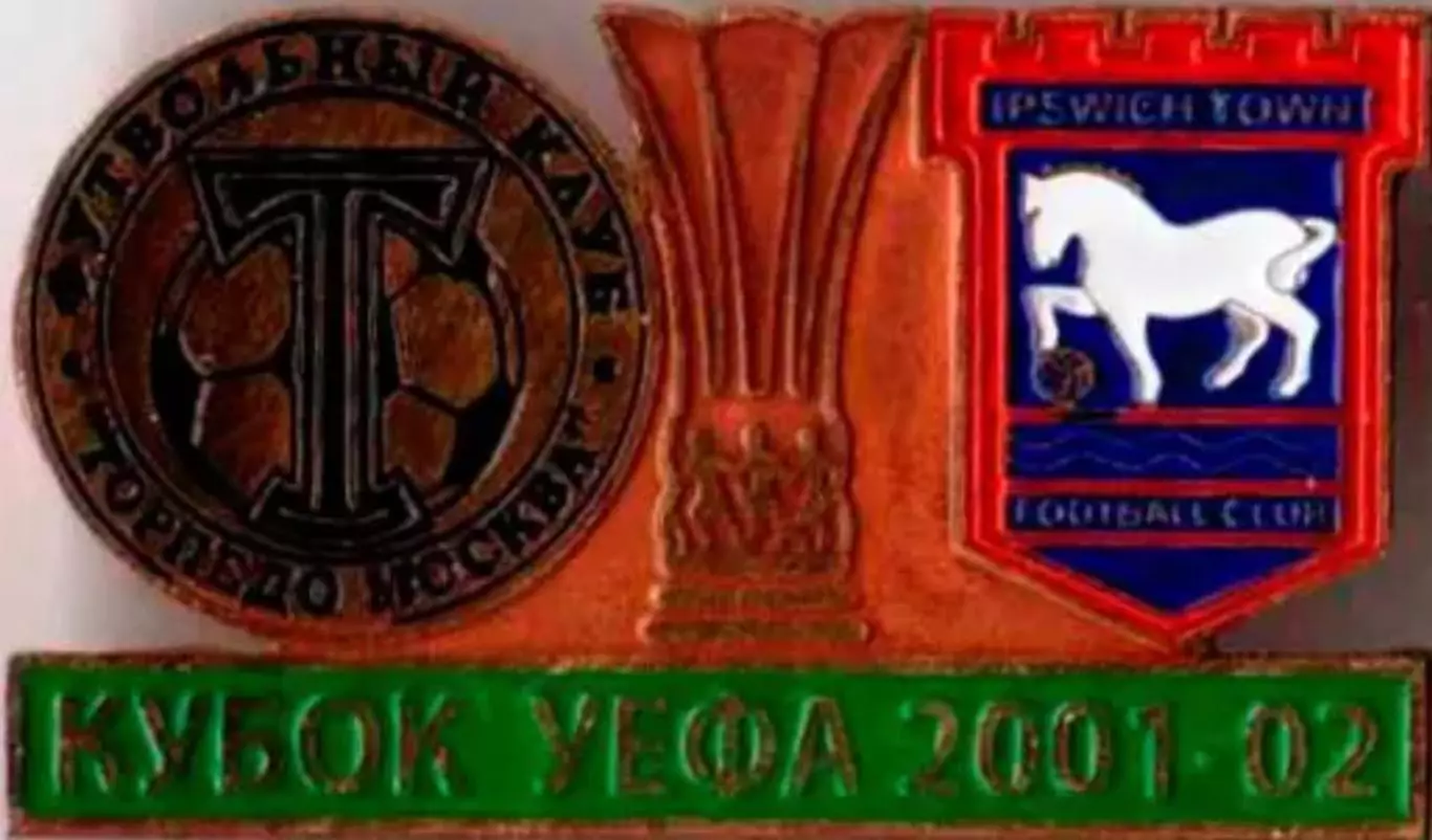 Знак футбол. Торпедо Москва - Ипсвич Англия 2001