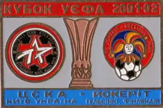 знак ЦСКА Киев – Йокерит Хельсинки 2001-2002