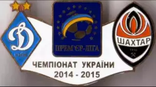 футбол. Знак Динамо Киев - Шахтер Донецк 2014-2015