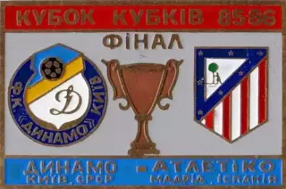 футбол. Знак Динамо Киев - Атлетико Испания 1985-1986 финал