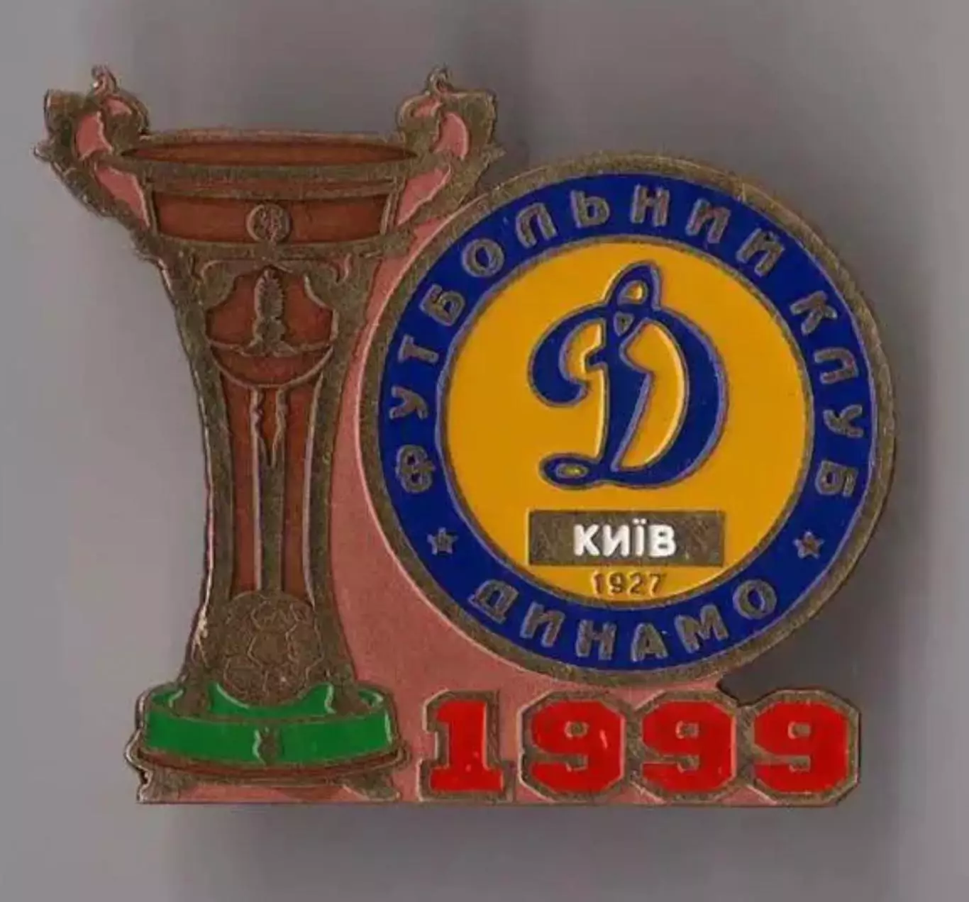 Знак Динамо Киев Чемпион Украины 1998-1999