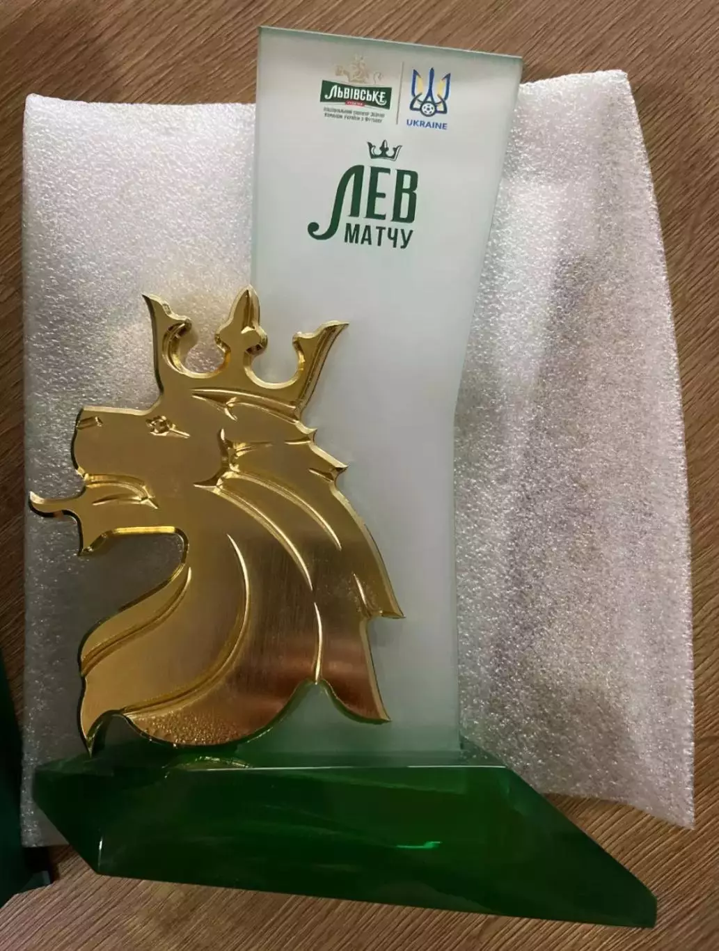 Награда лучшему игроку матча сборная Украина, «Лев Матча»