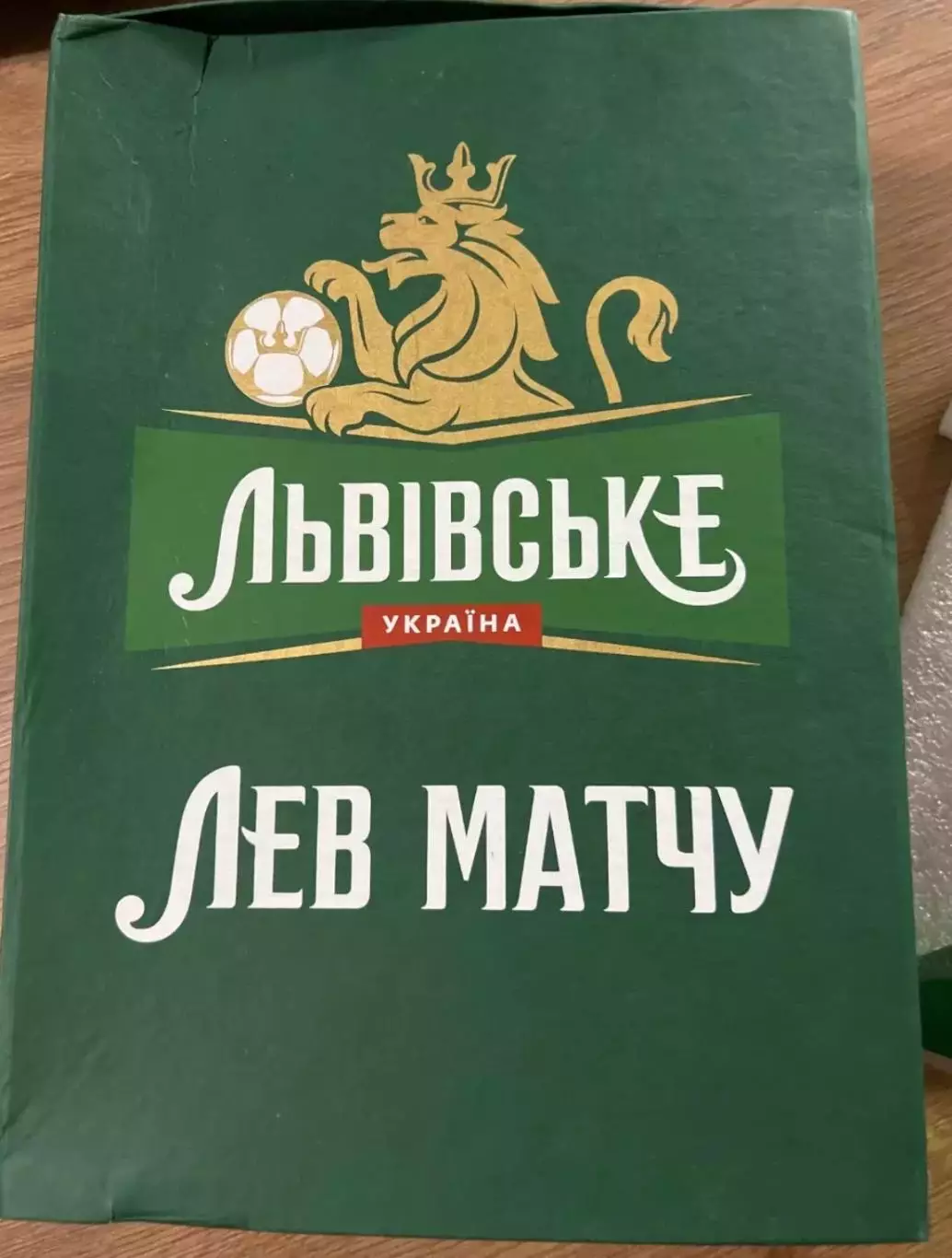 Награда лучшему игроку матча сборная Украина, «Лев Матча» 2