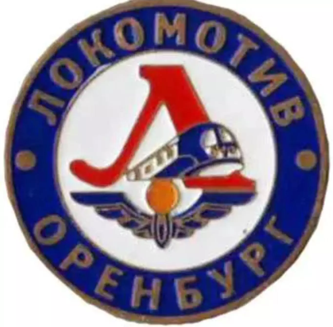Хоккей с мячом. Знак Локомотив Оренбург