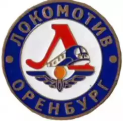 Хоккей с мячом. Знак Локомотив Оренбург