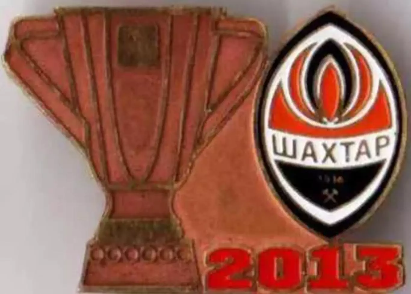 Знак Шахтер Донецк - обладатель Суперкубка 2013