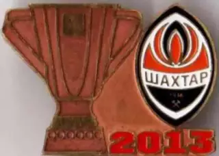 Знак Шахтер Донецк - обладатель Суперкубка 2013
