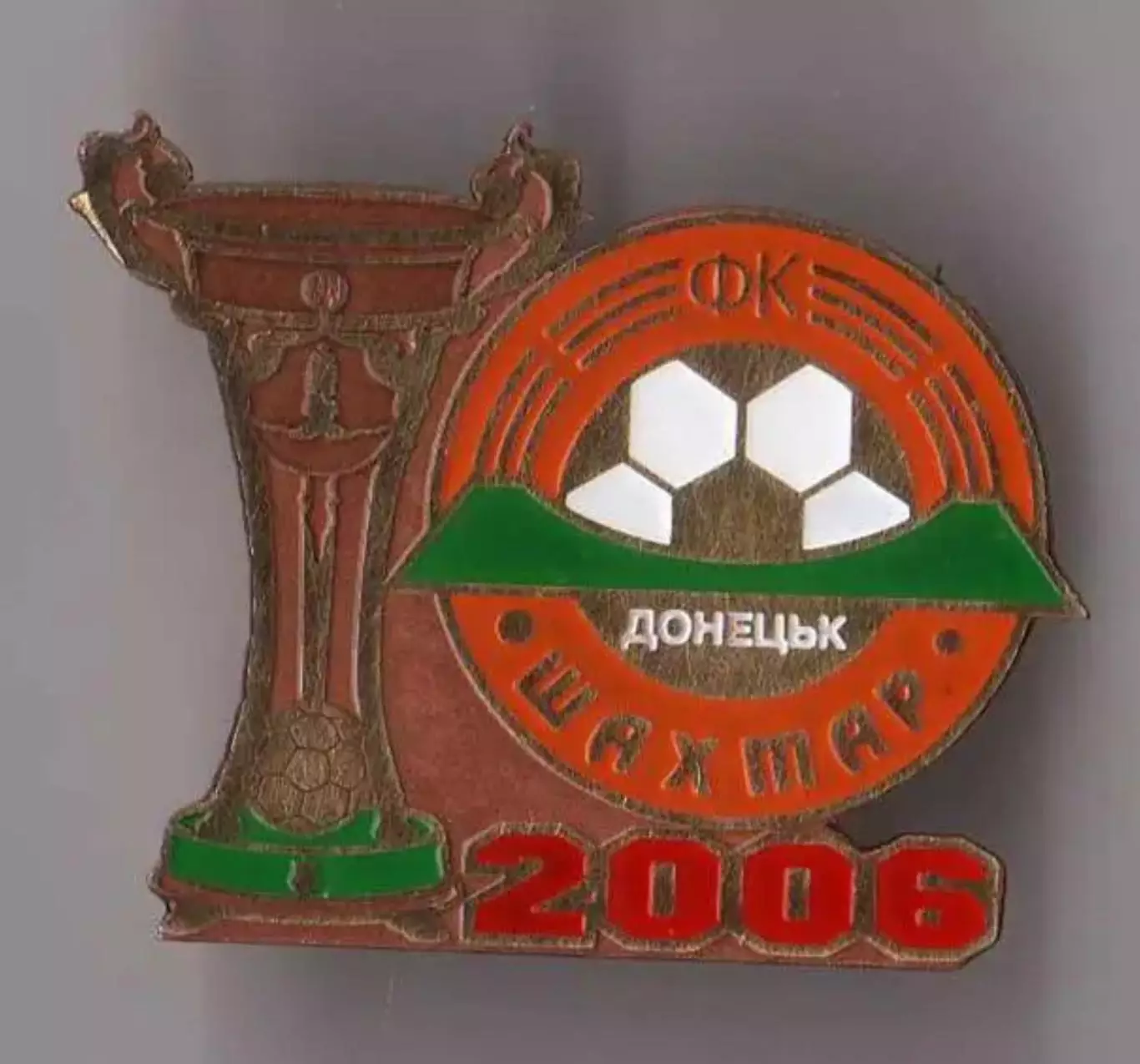Знак Шахтер Донецк Чемпион Украины 2005-2006