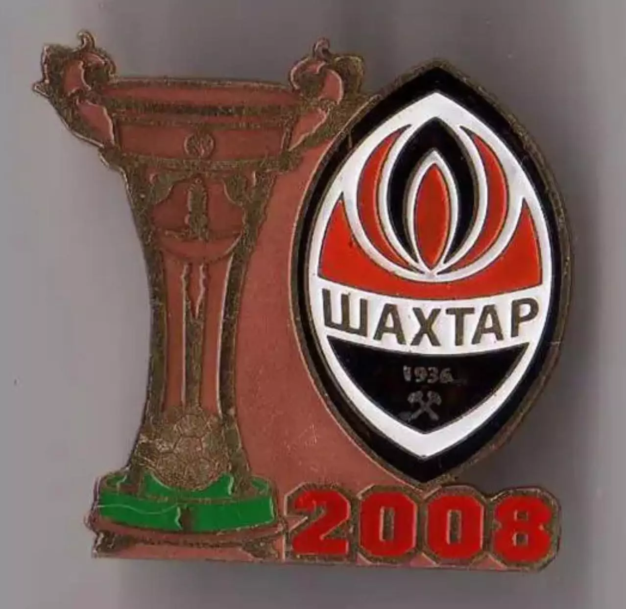 Знак Шахтер Донецк Чемпион Украины 2007-2008