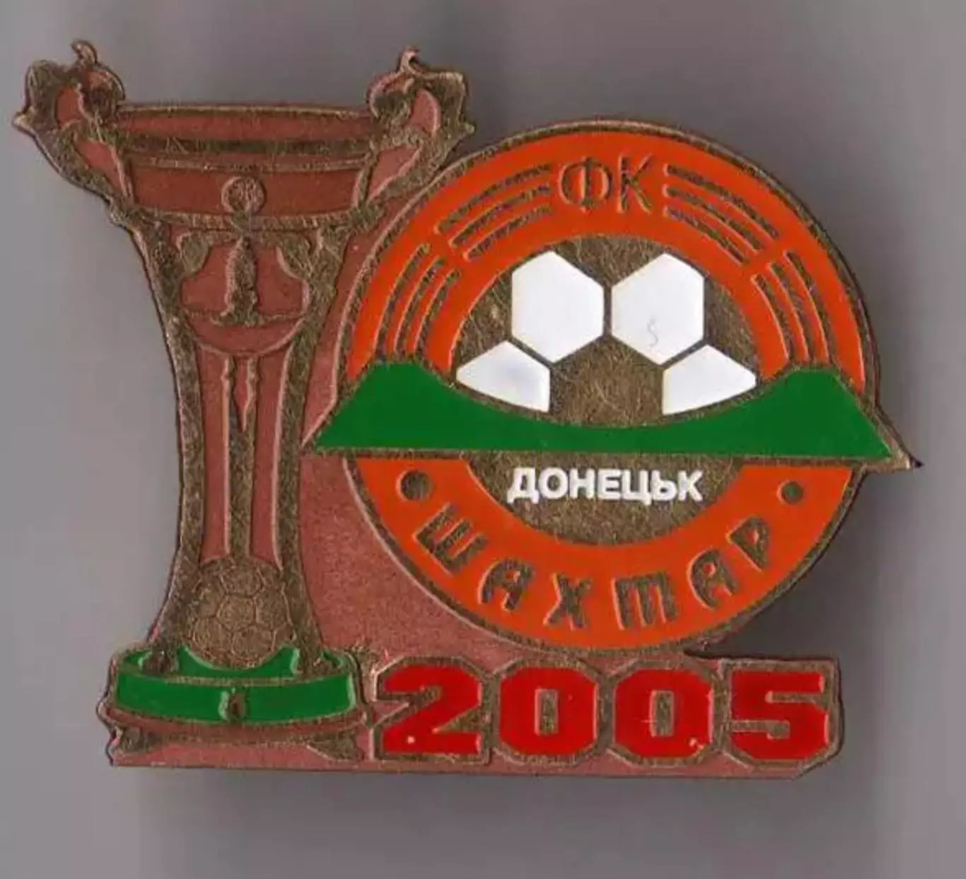 Знак Шахтер Донецк Чемпион Украины 2004-2005