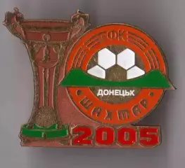 Знак Шахтер Донецк Чемпион Украины 2004-2005