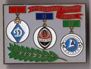 Знак. Призеры Украины 2015 - Динамо Киев, Шахтер Донецк, Днепр Днепропетровск