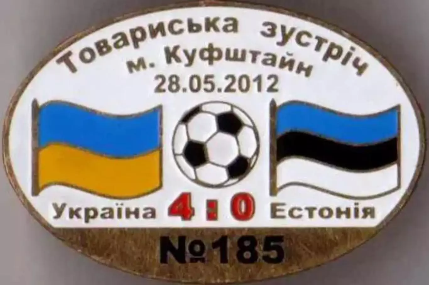 Знак футбол. Украина - Эстония 2012