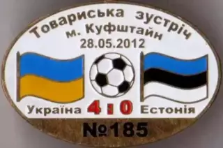 Знак футбол. Украина - Эстония 2012
