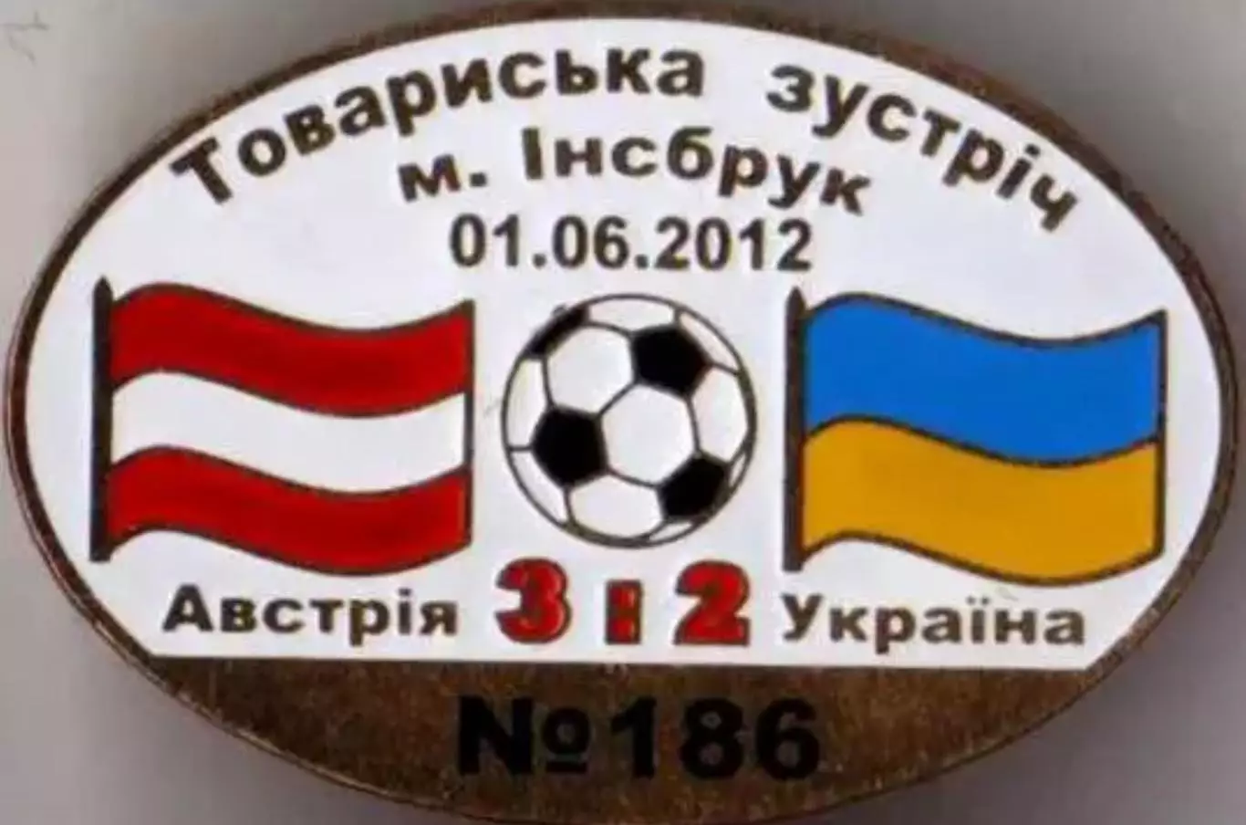 Знак футбол. Австрия - Украина 2012