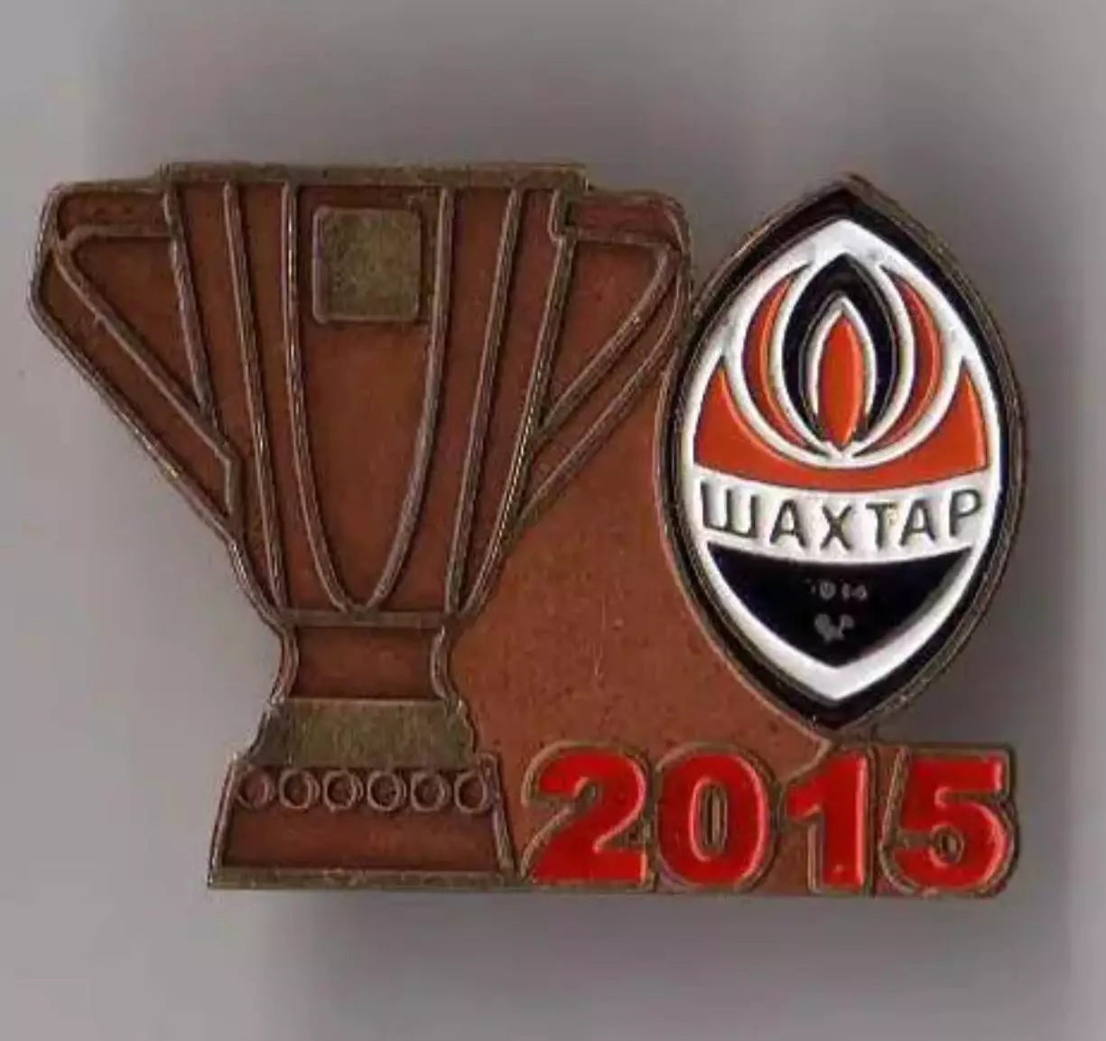 Знак Шахтер Донецк - обладатель Суперкубка 2015