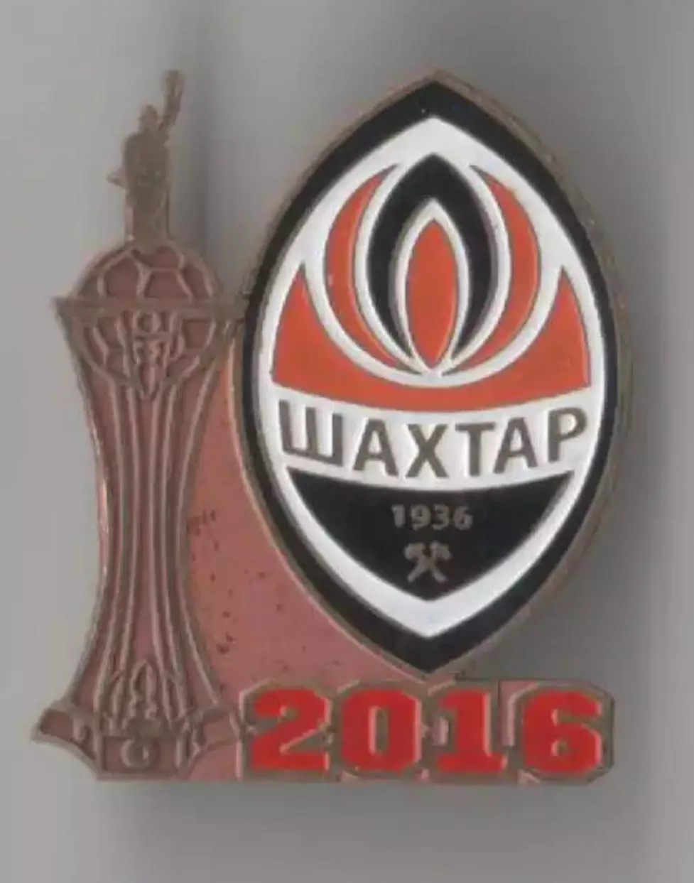 Знак Шахтер Донецк - обладатель Кубка Украины 2016