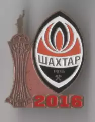 Знак Шахтер Донецк - обладатель Кубка Украины 2016
