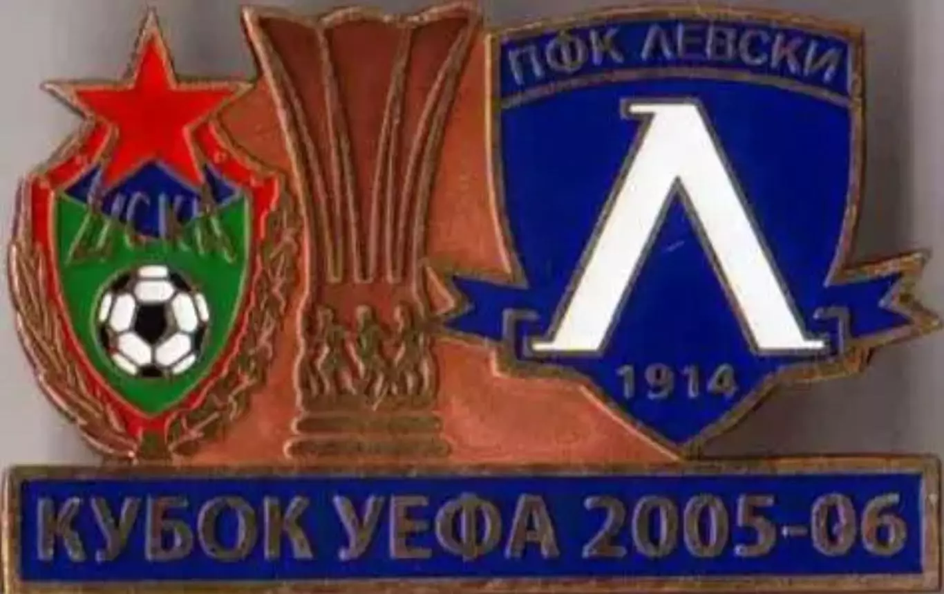 Матчевый знак ЦСКА Москва - Левски Болгария 2005-2006 №1