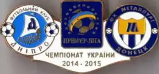 Футбол. Знак Днепр Днепропетровск - Металлург Донецк 2014-2015