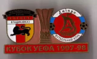 Футбол. Знак Алания Владикавказ - Днепр Днепропетровск 1997 №1