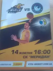 Баскетбол. Киев-Баскет - БК Николаев 2018-2019