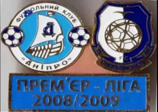 Футбол. Знак Днепр Днепропетровск - Черноморец Одесса 2008-2009