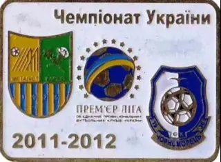 Футбол. Знак Металлист Харьков - Черноморец Одесса 2011-2012