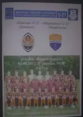 Шахтер Донецк - ФК Мариуполь 2017-2018 дубль