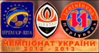 Футбол. Знак Шахтер Донецк - Ильичевец Мариуполь 2012-2013