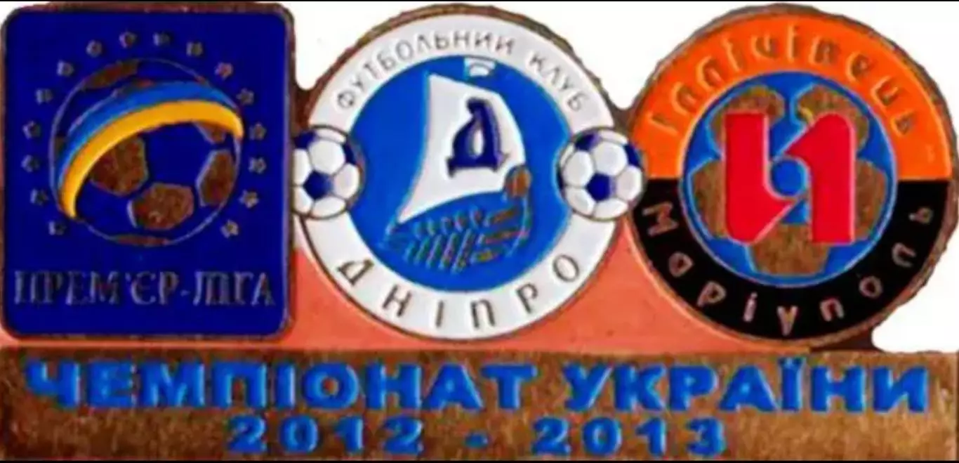 Футбол. Знак Днепр Днепропетровск - Ильичевец Мариуполь 2012-2013