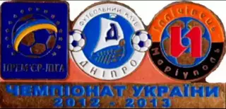 Футбол. Знак Днепр Днепропетровск - Ильичевец Мариуполь 2012-2013