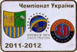 Футбол. Знак Металлист Харьков - Ильичевец Мариуполь 2011-2012