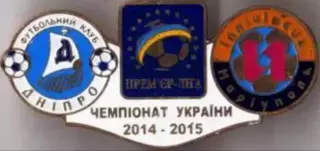 Футбол. Знак Днепр Днепропетровск - Ильичевец Мариуполь 2014-2015