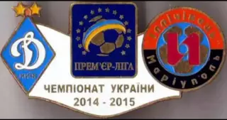 футбол. Знак Динамо Киев - Ильичевец Мариуполь 2014-2015