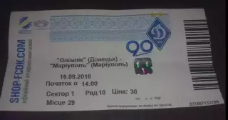 Футбол. Билет Олимпик Донецк - Мариуполь 2018-2019