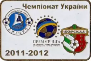 Футбол. Знак Днепр Днепропетровск - Ворскла Полтава 2011-2012