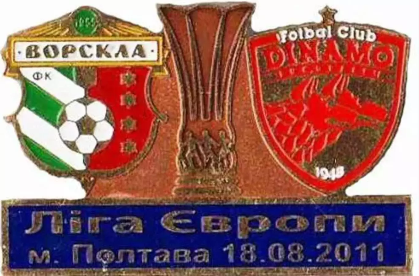 Знак Ворскла Полтава – Динамо Бухарест 2011-2012 №2