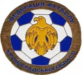 Знак футбол. Федерация Футбола Кировоградская область (Украина)