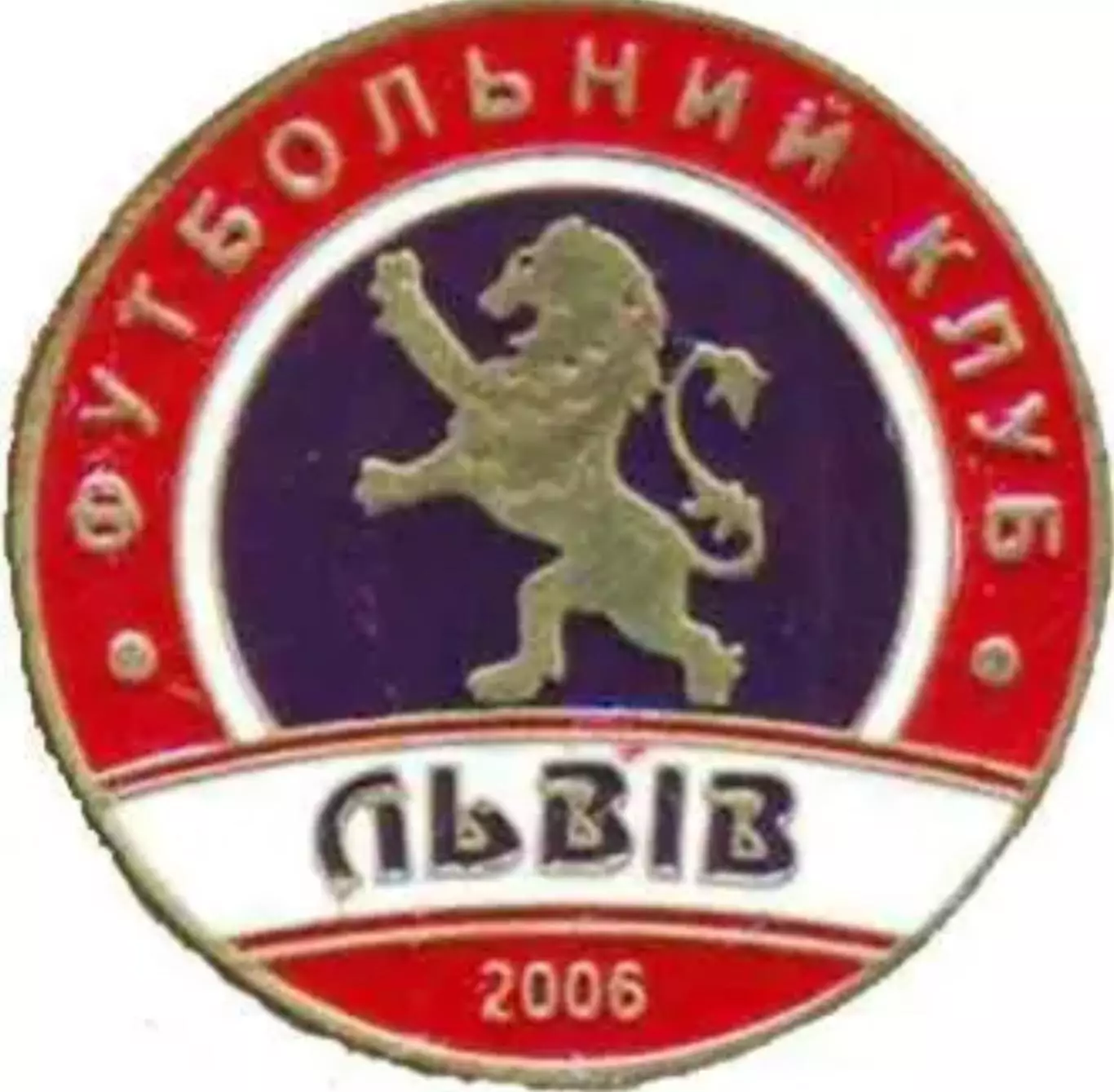 Футбол. Знак ФК Львов №1