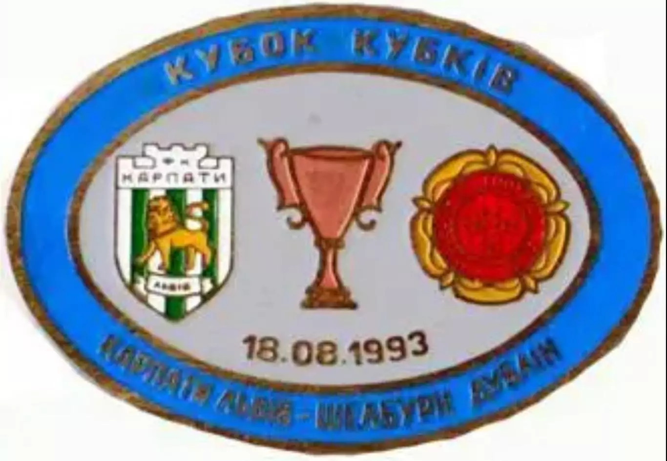 Знак футбол. Карпаты Львов - Шелбурн Ирландия 1993-1994 №2