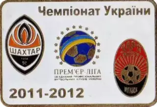 Футбол. Знак Шахтер Донецк - Заря Луганск 2011-2012