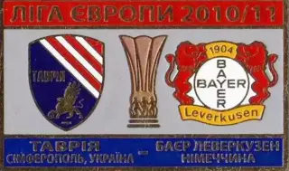 Знак футбол. Таврия Симферополь - Байер Германия 2010-2011