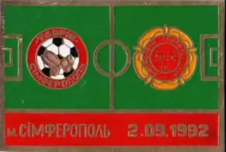 Знак футбол. Таврия Симферополь - Шелбурн Ирландия 1992-1993 №1