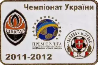 Футбол. Знак Шахтер Донецк - Волынь Луцк 2011-2012