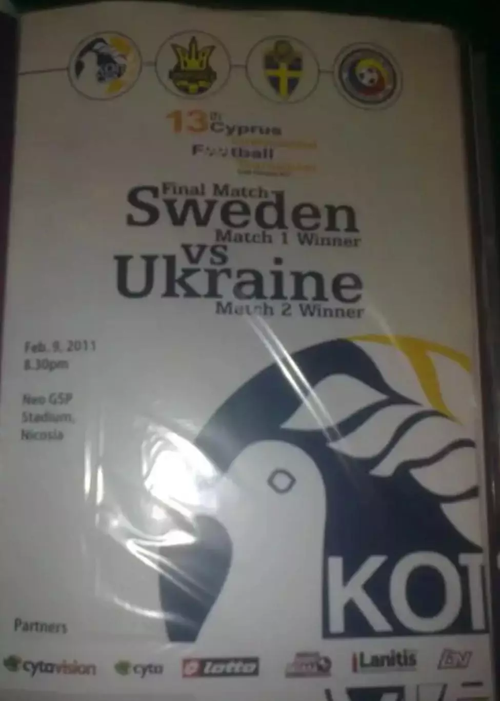 Турнир на Кипре 2011 (Украина - Швеция) №1